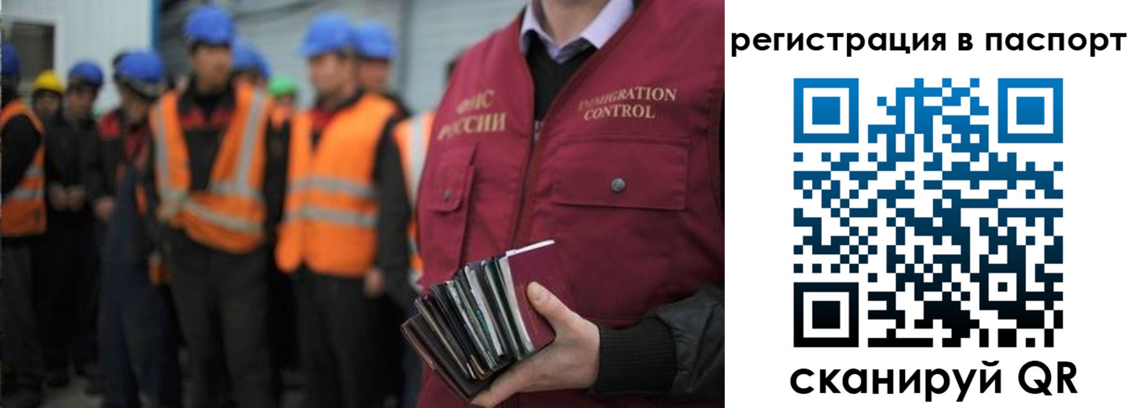 временная регистрация недорого в Луге