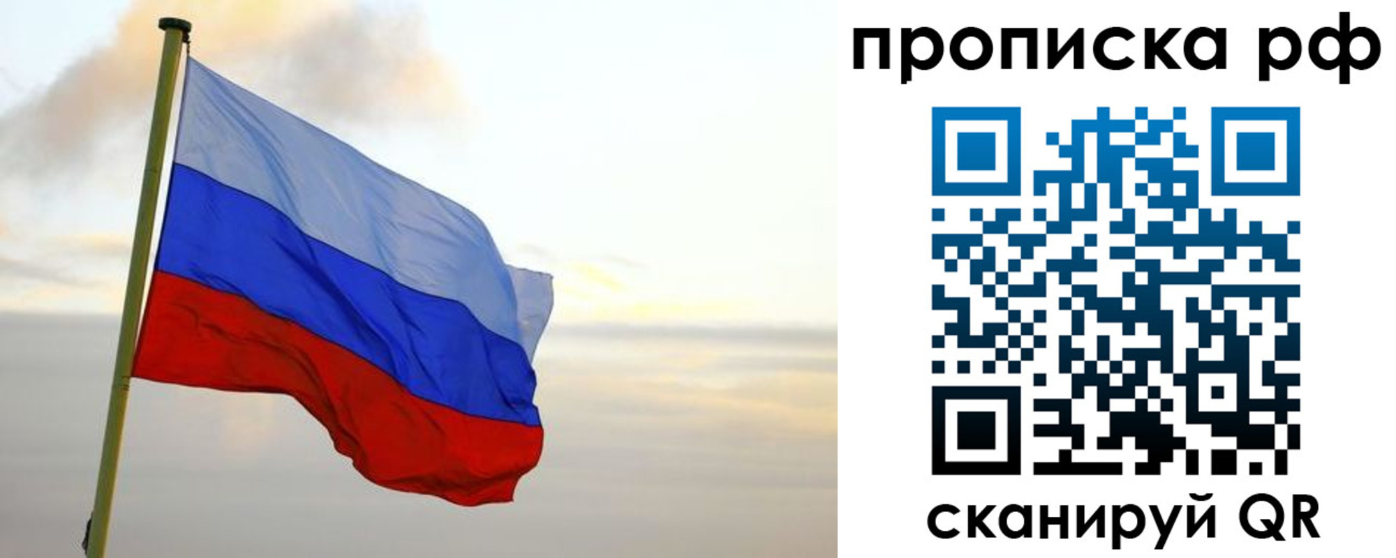 регистрация в Луге