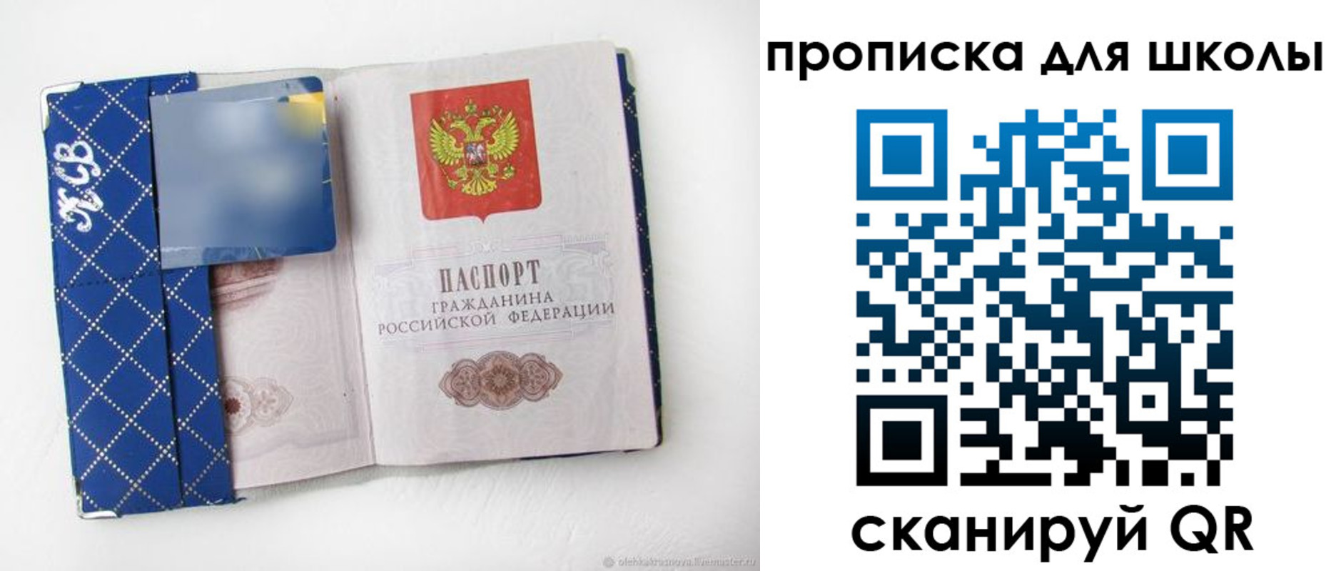 временная регистрация поиск в Луге